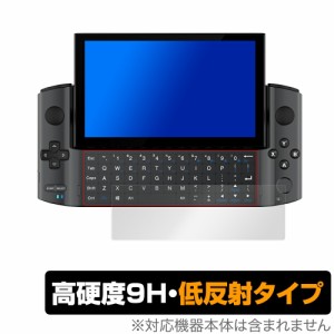 GPD WIN3 キーボード 保護 フィルム OverLay 9H Plus for GPD WIN3 9H高硬度でさらさら手触りの低反射タイプ GPDWIN3 GPD WIN 3 ジーピー