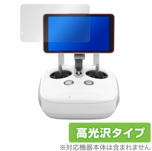 Phantom4 Pro+ ディスプレイ付き送信機 保護 フィルム OverLay Brilliant for DJI Phantom 4 Pro+ 専用ディスプレイ付き送信機 指紋がつ