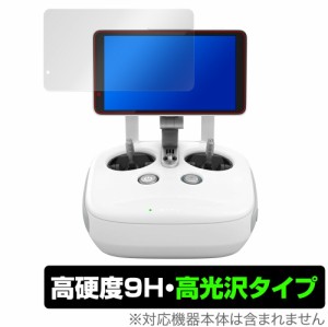 Phantom4 Pro+ ディスプレイ付き送信機 保護 フィルム OverLay 9H Brilliant for DJI Phantom 4 Pro+ 専用ディスプレイ付き送信機 9H 高