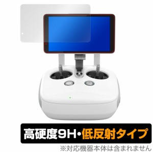 Phantom4 Pro+ ディスプレイ付き送信機 保護 フィルム OverLay 9H Plus for DJI Phantom 4 Pro+ 専用ディスプレイ付き送信機 9H 高硬度 