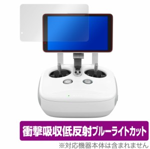 Phantom4 Pro+ ディスプレイ付き送信機 保護 フィルム OverLay Absorber for DJI Phantom 4 Pro+ 専用ディスプレイ付き送信機 衝撃吸収 