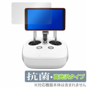 Phantom4 Pro+ ディスプレイ付き送信機 保護 フィルム OverLay 抗菌 Brilliant for DJI Phantom 4 Pro+ 専用ディスプレイ付き送信機 Hydr