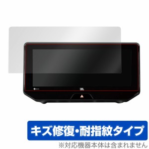 ハリアー T-Connect SDナビ 12.3インチ 保護 フィルム OverLay Magic for ハリアー 純正ナビ T-Connect SDナビゲーション (12.3インチ) 