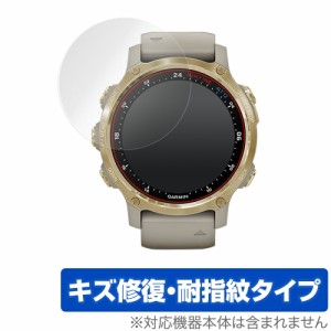 GARMIN Descent Mk2S 保護 フィルム OverLay Magic for GARMIN Descent Mk2S 液晶保護 キズ修復 耐指紋 防指紋 コーティング ガーミン デ