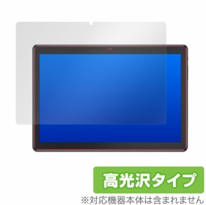 Dragon Touch MAX10 PLUS 保護 フィルム OverLay Brilliant for DragonTouch MAX 10 PLUS 液晶保護 指紋がつきにくい 防指紋 高光沢 ミヤ