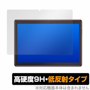 Dragon Touch MAX10 PLUS 保護 フィルム OverLay 9H Plus for DragonTouch MAX 10 PLUS 9H 高硬度で映りこみを低減する低反射タイプ ミヤ