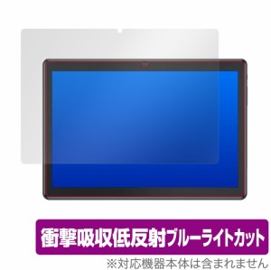 Dragon Touch MAX10 PLUS 保護 フィルム OverLay Absorber for DragonTouch MAX 10 PLUS 衝撃吸収 低反射 ブルーライトカット アブソーバ