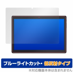 Dragon Touch MAX10 PLUS 保護 フィルム OverLay Eye Protector 低反射 for DragonTouch MAX 10 PLUS 液晶保護 ブルーライトカット 映り