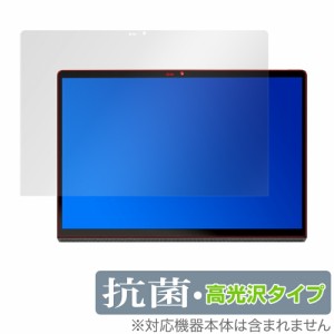 Lenovo YOGA Pad Pro 13インチ 保護 フィルム OverLay 抗菌 Brilliant for Lenovo YOGA Pad Pro Hydro Ag+ 抗菌 抗ウイルス 高光沢 ヨガ