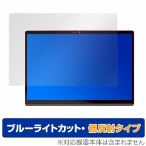 Lenovo YOGA Pad Pro 13インチ 保護 フィルム OverLay Eye Protector 低反射 for Lenovo YOGA Pad Pro 液晶保護 ブルーライトカット ヨガ