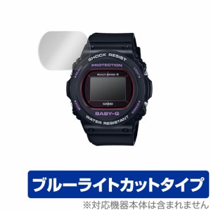 CASIO BABY-G BGD-5700 シリーズ 保護 フィルム OverLay Eye Protector for カシオ ベビーG BGD5700 液晶保護 目にやさしい ブルーライト