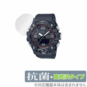 G-SHOCK GG-B100 保護 フィルム OverLay 抗菌 Brilliant for GSHOCK GGB100 シリーズ Hydro Ag+ 抗菌 抗ウイルス 高光沢 腕時計 用 ミヤ