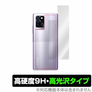 Infinix NOTE 10 Pro 背面 保護 フィルム OverLay 9H Brilliant for Infinix NOTE10 Pro 9H高硬度 高光沢タイプ インフィニックス ノート