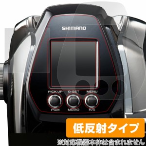 シマノ ビーストマスター MD3000 保護 フィルム OverLay Plus for SHIMANO リール ビーストマスターMD3000 液晶保護 アンチグレア 低反射