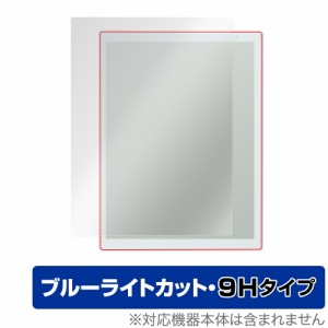 QUADERNO A4 (Gen.2) FMVDP41 保護 フィルム OverLay Eye Protector 9H for クアデルノ A4サイズ 第2世代 FMVDP41 液晶保護 9H 高硬度 ブ