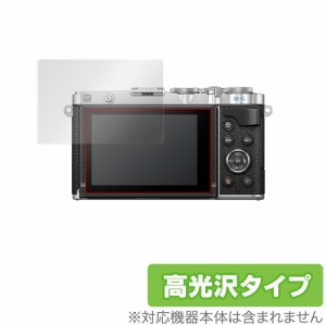 OLYMPUS PEN E-P7 E-PL10 E-PL9 保護 フィルム OverLay Brilliant for オリンパス デジタルカメラ ペン EP7 EPL10 EPL9 液晶保護 指紋が