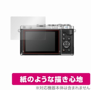 OLYMPUS PEN E-P7 E-PL10 E-PL9 保護 フィルム OverLay Paper for オリンパス デジタルカメラ ペン EP7 EPL10 EPL9 紙のようなフィルム 