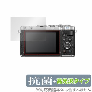 OLYMPUS PEN E-P7 E-PL10 E-PL9 保護 フィルム OverLay 抗菌 Brilliant for オリンパス デジタルカメラ ペン EP7 EPL10 EPL9 Hydro Ag+ 