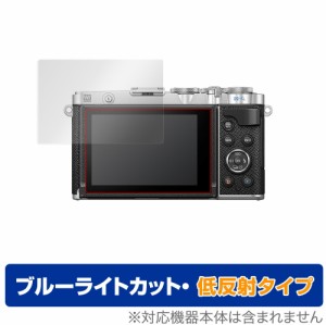 OLYMPUS PEN E-P7 E-PL10 E-PL9 保護 フィルム OverLay Eye Protector 低反射 for オリンパスデジタルカメラ ペン EP7 EPL10 EPL9 ブルー