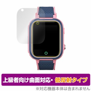 QISHUO キッズスマートウォッチ LT21 保護 フィルム OverLay FLEX for QISHUO LT21 液晶保護 曲面対応 柔軟素材 低反射 衝撃吸収 ミヤビ