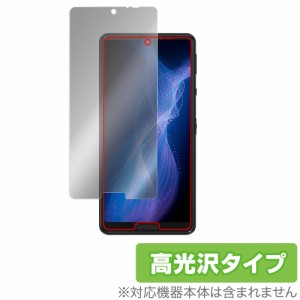 AQUOS sense5G SH-53A / SHG03 保護 フィルム OverLay Secret for AQUOS sense5G SH-53A / SHG03 液晶保護 プライバシーフィルター のぞ