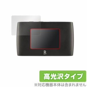 Rakuten WiFi Pocket 2B 保護 フィルム OverLay Brilliant for RakutenWiFi ポケット 2B 液晶保護 指紋がつきにくい 防指紋 高光沢 楽天