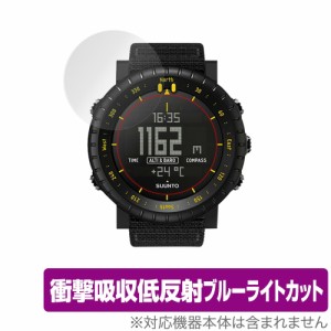 SUUNTO CORE Alpha Stealth / All Black 2枚組 保護 フィルム OverLay Absorber for スントコア 衝撃吸収 低反射 ブルーライトカット ア