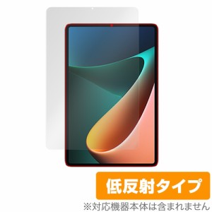 Xiaomi Pad 5 Pro / Xiaomi Pad 5 保護 フィルム OverLay Plus for シャオミー パッド 5 プロ 5G Wi-Fi 液晶保護 アンチグレア 低反射 非