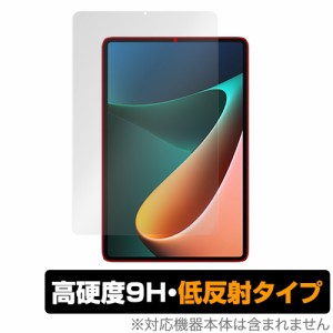 Xiaomi Pad 5 Pro / Xiaomi Pad 5 保護 フィルム OverLay 9H Plus for シャオミー パッド 5 プロ 9H 5G Wi-Fi 高硬度で映りこみを低減す