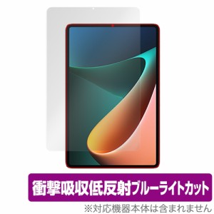 Xiaomi Pad 5 Pro / Xiaomi Pad 5 保護 フィルム OverLay Absorber for シャオミー パッド 5 プロ 5G Wi-Fi 衝撃吸収 低反射 ブルーライ