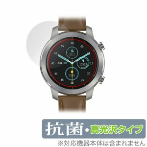 YAMAZEN Qriom CHRONOWEAR 2 QSW-02H 保護 フィルム OverLay 抗菌 Brilliant for 山善 スマートウォッチ CHRONOWEAR2 QSW02H Hydro Ag+ 