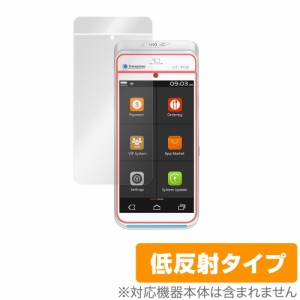 stera mobile 保護 フィルム OverLay Plus for オールインワン モバイル端末 ステラ モバイル 液晶保護 アンチグレア 低反射 非光沢 防指