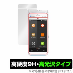 stera mobile 保護 フィルム OverLay 9H Brilliant for オールインワン モバイル端末 ステラ モバイル 9H 高硬度で透明感が美しい高光沢