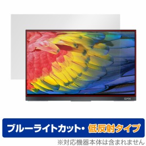 GMK 4K モバイルモニター 15.6インチ Xpanel2 (KD2) 保護 フィルム OverLay Eye Protector 低反射 for モバイルディスプレイ KD2 液晶保