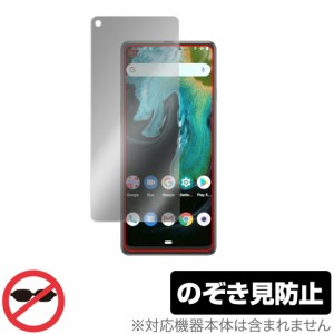 Cubot Max 3 保護 フィルム OverLay Secret for キューボット スマートフォン マックス 3 液晶保護 プライバシーフィルター のぞき見防止