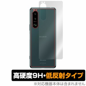 Xperia 5 III XQ-BQ42 SO-53B SOG05 背面 保護 フィルム OverLay 9H Plus for エクスペリア5 マークIII XQBQ42 SO53B SOG05 9H高硬度 低