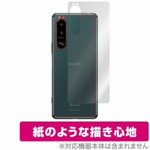 Xperia 5 III XQ-BQ42 SO-53B SOG05 背面 保護 フィルム OverLay Paper for エクスペリア5 マークIII XQBQ42 SO53B SOG05 紙のような ザ