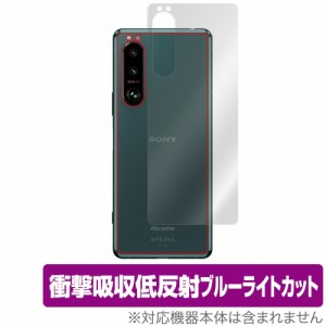 Xperia 5 III XQ-BQ42 SO-53B SOG05 背面 保護 フィルム OverLay Absorber for エクスペリア5 マークIII XQBQ42 SO53B SOG05 衝撃吸収 低