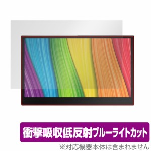 KEIAN 13.3型量子ドットモバイルモニター KIGP133FQ 保護 フィルム OverLay Absorber for 恵安 13型 モバイルディスプレイ 衝撃吸収 低反