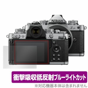 Nikon ミラーレスカメラ Z fc 保護 フィルム OverLay Absorber for ニコン ミラーレスカメラ Zfc 衝撃吸収 低反射 ブルーライトカット ア