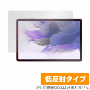 Galaxy Tab S7 FE 保護 フィルム OverLay Plus for Samsung GalaxyTab ギャラクシータブ 液晶保護 アンチグレア 低反射 非光沢 防指紋 ミ