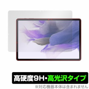 Galaxy Tab S7 FE 保護 フィルム OverLay 9H Brilliant for Samsung GalaxyTab ギャラクシータブ 9H 高硬度で透明感が美しい高光沢タイプ