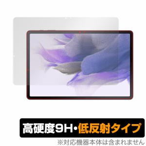 Galaxy Tab S7 FE 保護 フィルム OverLay 9H Plus for Samsung GalaxyTab ギャラクシータブ 9H 高硬度で映りこみを低減する低反射タイプ 