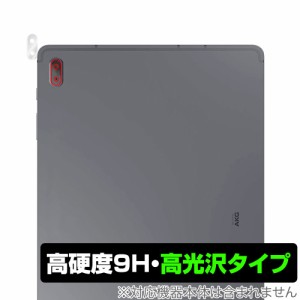 Galaxy Tab S7 FE カメラ 保護 フィルム OverLay 9H Brilliant for Samsung GalaxyTab ギャラクシータブ 9H高硬度で透明感が美しい高光沢