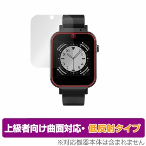 Rogbid Air 保護 フィルム OverLay FLEX 低反射 for Rogbid Air スマートウォッチ 液晶保護 曲面対応 柔軟素材 低反射 衝撃吸収 ミヤビッ