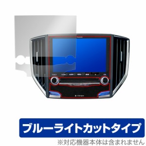 Panasonic ビルトインナビ CN-LR840DFD CN-LR840D スバル専用 保護 フィルム OverLay Eye Protector CNLR840DFD CNLR840D ブルーライト