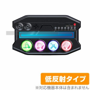 PEGA GAME ミニコントローラー P4016 保護 フィルム OverLay Plus for PEGA GAME ミニコントローラー P4016 液晶保護 アンチグレア 低反