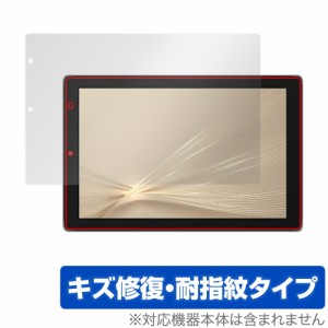 IRIE 10.1インチタブレット FFF-TAB10H 保護 フィルム OverLay Magic for アイリー チタブレット FFFTAB10H 液晶保護 キズ修復 耐指紋 防