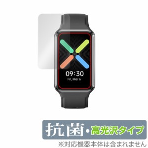 OPPO Watch Free 保護 フィルム OverLay 抗菌 Brilliant for オッポ ウォッチ フリー スマートウォッチ Hydro Ag+ 抗菌 抗ウイルス 高光