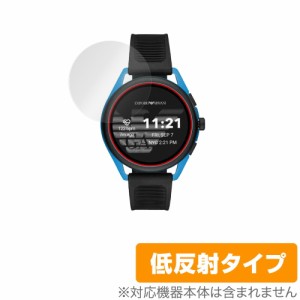 EMPORIO ARMANI CONNECTED ジェネレーション5 Smartwatch 3 保護 フィルム OverLay Plus for エンポリオ アルマーニ スマートウォッチ 低